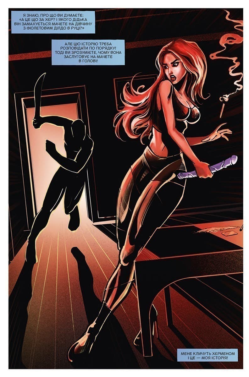 Хєрмен, фото - 3