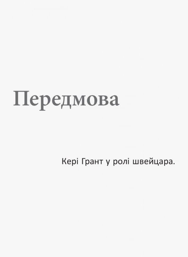 Батькі у шоці, фото - 2