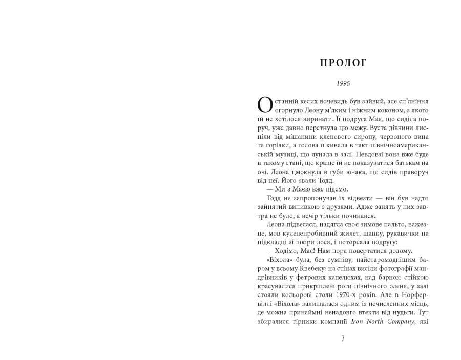 Норфервілль, фото - 3