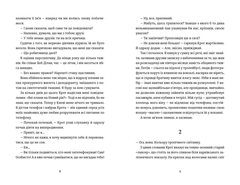 Кінотеатр «Космос», фото - 3