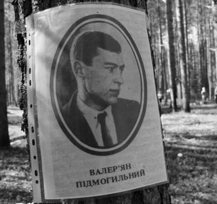 Український письменник, який мав би бути зіркою світової літератури