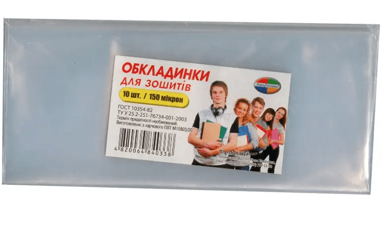 Обложка для тетрадей 150 мкр, фото - 1
