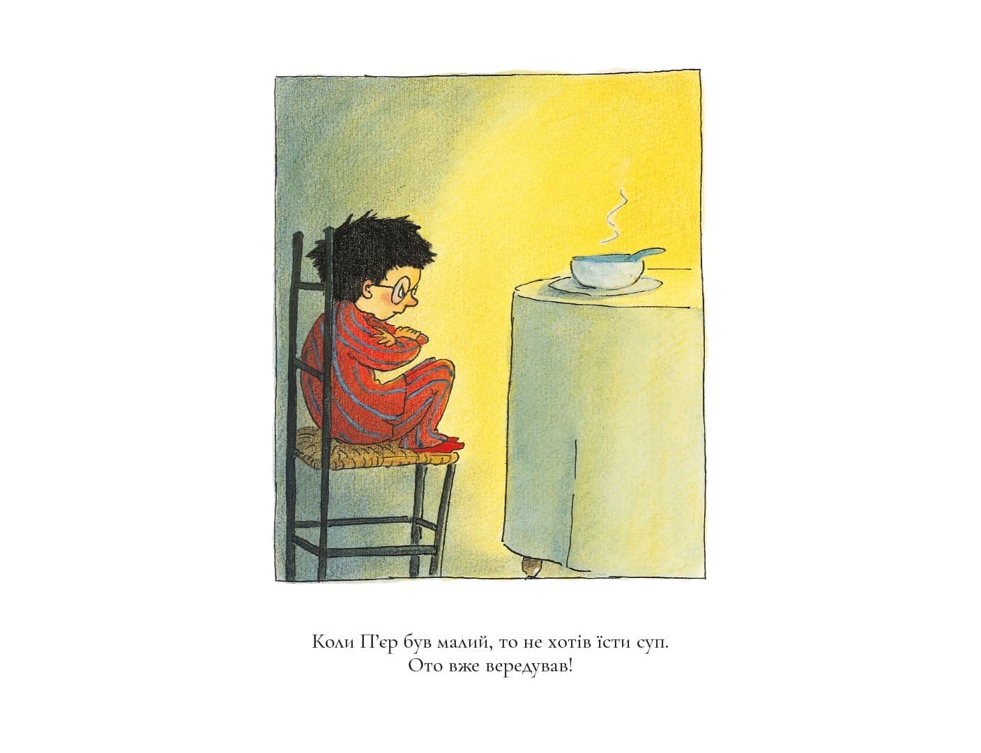 Корнебідуй, фото - 3