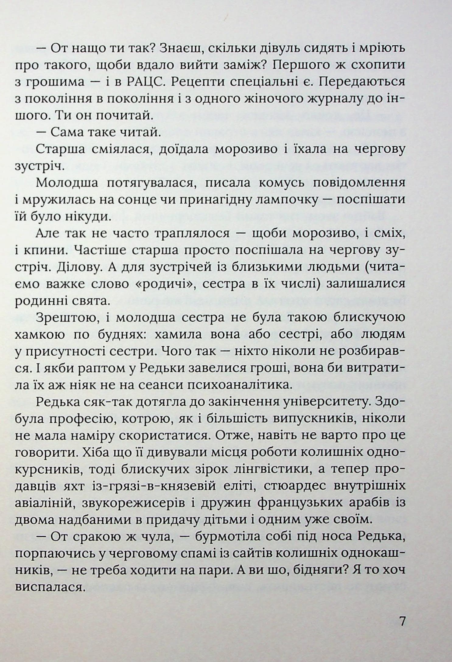Піца «Гімалаї», фото - 3