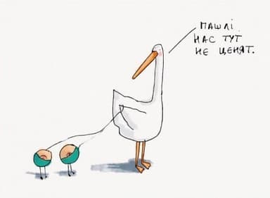 Листівка Пашлі атсюда