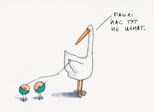 Листівка Пашлі атсюда, фото - 1