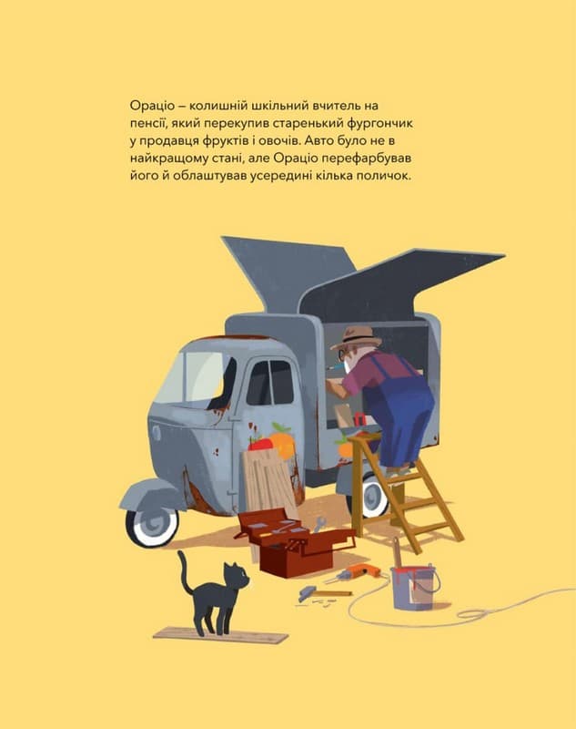 Бібліотека на колесах, фото - 3