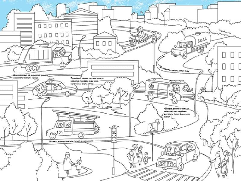 Файна розмальовка. Транспорт, фото - 3