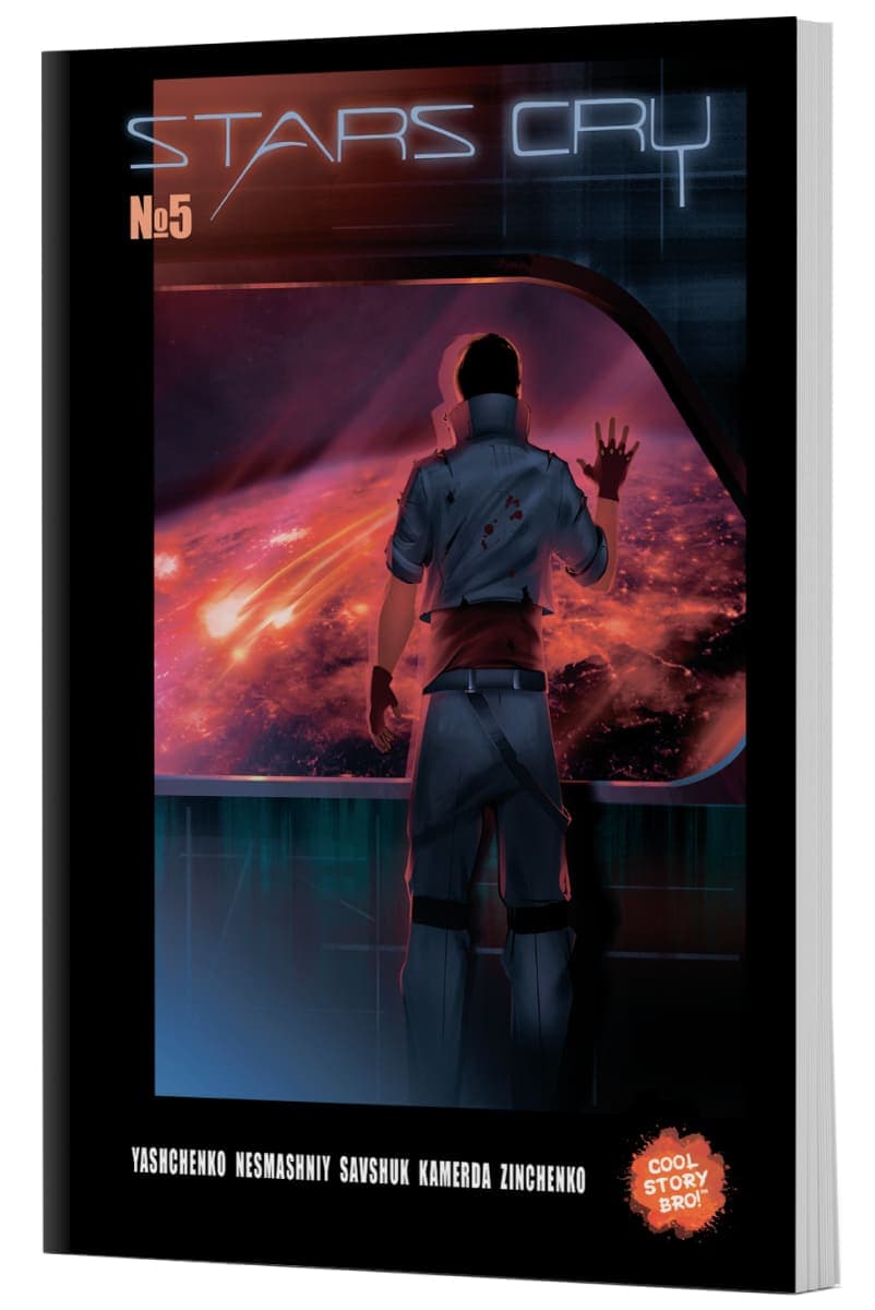 Stars Cry №5, фото - 1