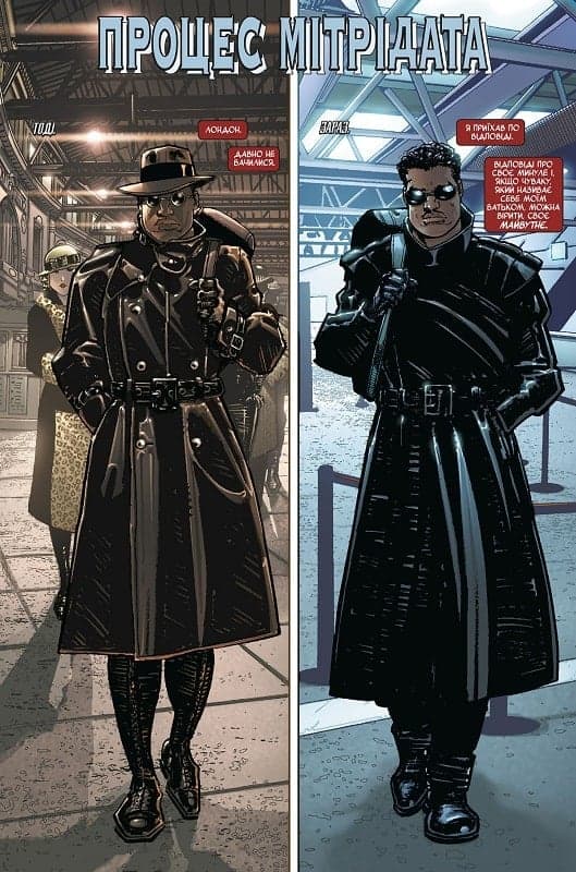 Блейд. Том 2. Гріхи батька (лімітована обкладинка), фото - 3