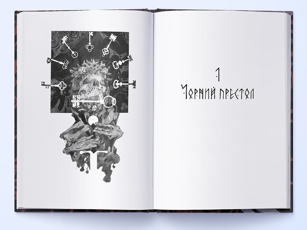 Пів короля, фото - 2