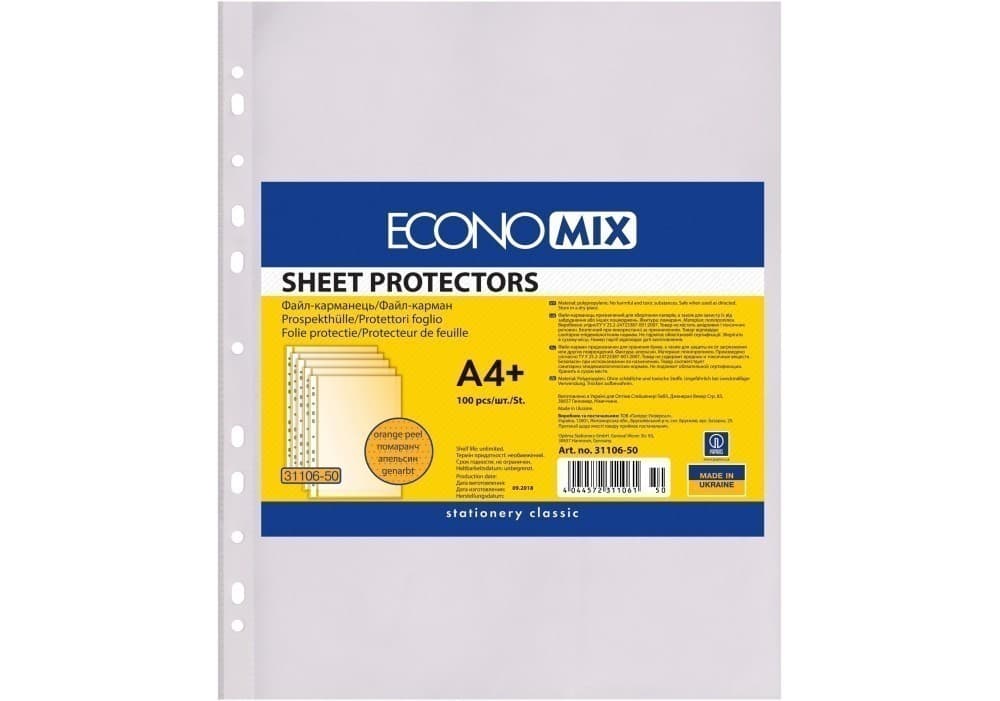 Файл А4 30 мкн, фото - 1