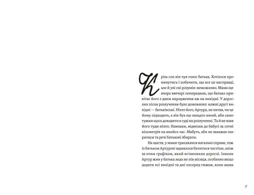 Фото з історією, або загадка вояка УПА, фото - 2