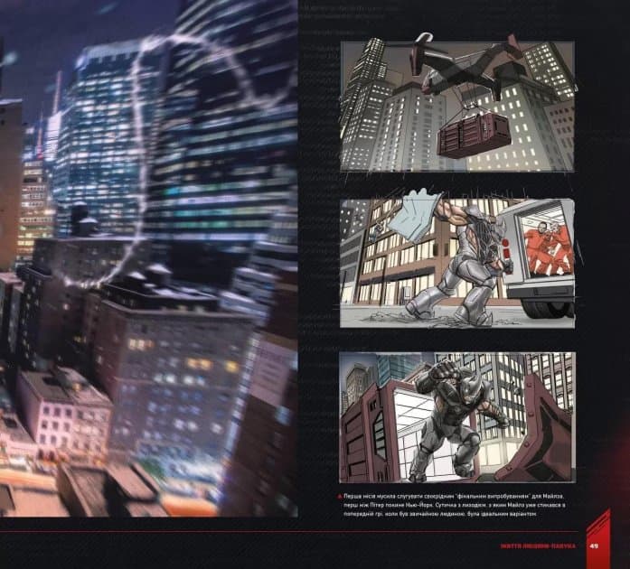 Marvel&#39;s Spider-Man: Miles Morales: Мистецтво Гри, фото - 2