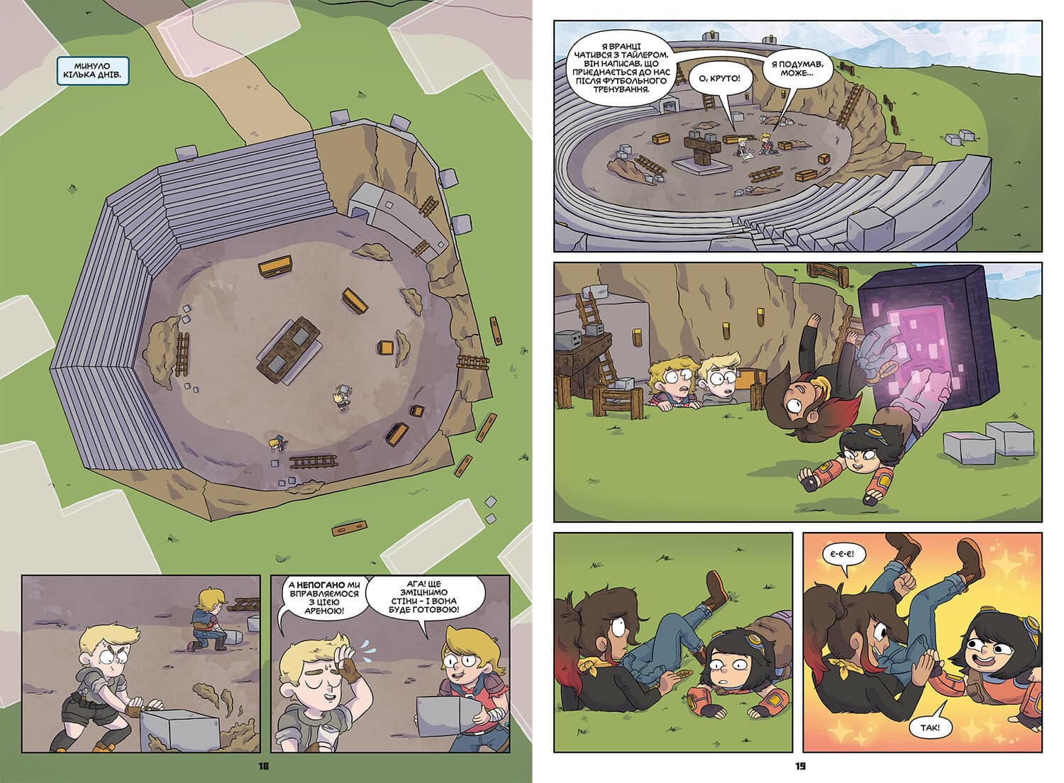 MINECRAFT Комікс. Том 1, фото - 3
