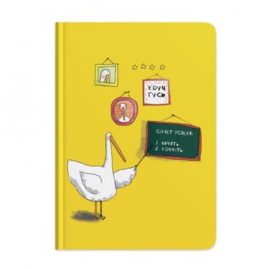 Блокнот Коуч Гусь