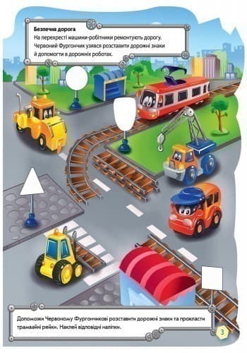 Авторюкзак, фото - 3