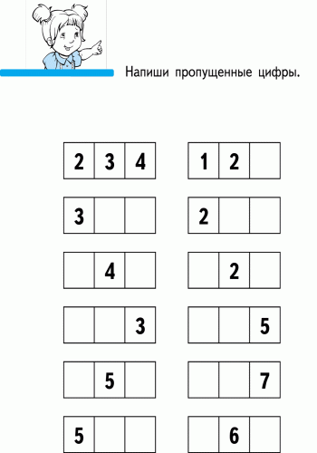 Рахуємо граючи 6+, фото - 2