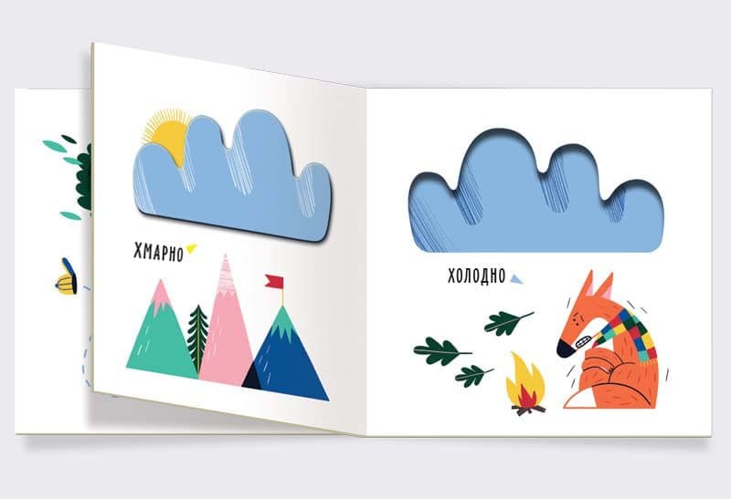 Перші слова. Погода. Сонячно чи хмарно?, фото - 2