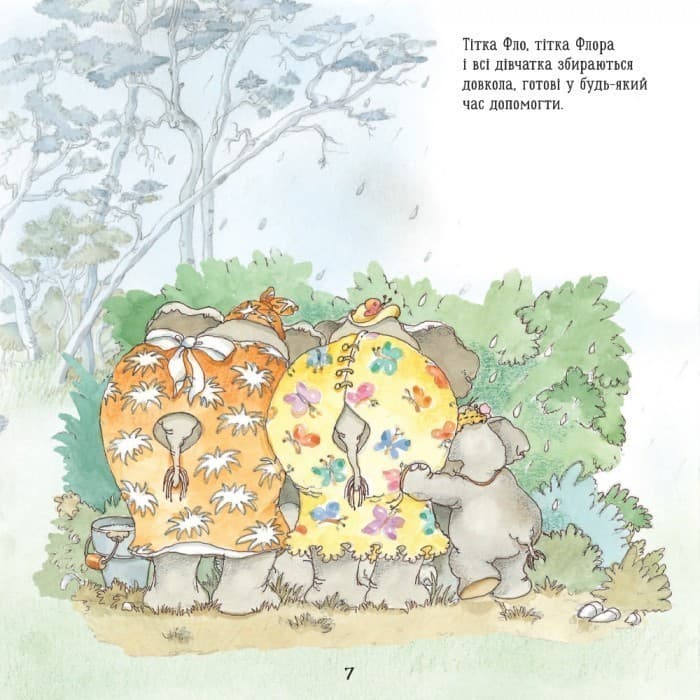 Слоненя Ліззі, фото - 3