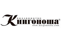 Книгоноша