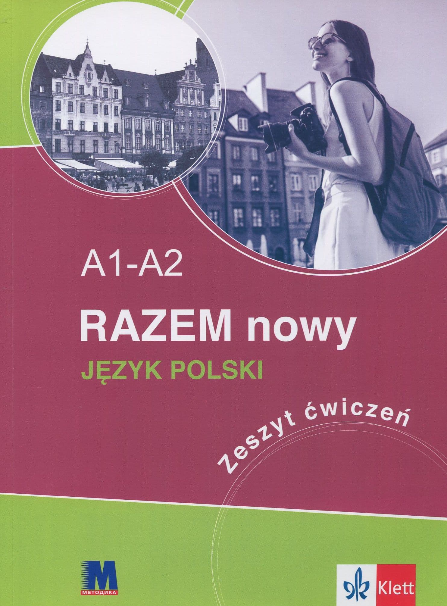 Razem nowy A1-A2. Робочий зошит. Курс польської мови, фото - 1