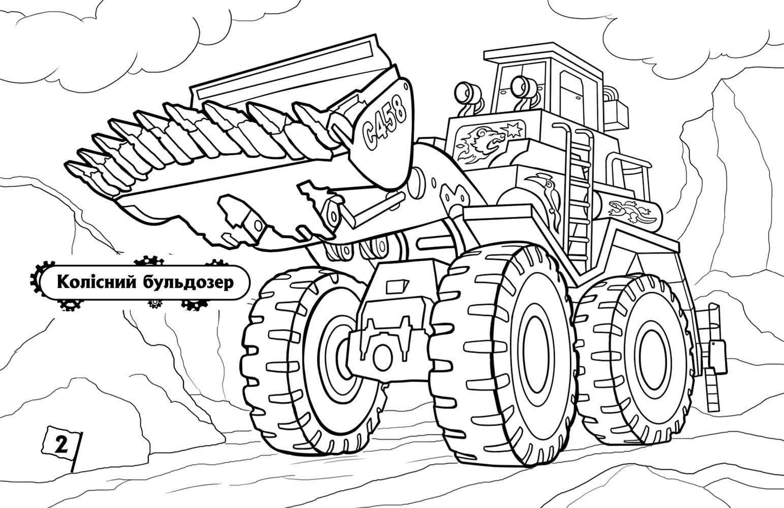 Машини-велетні, фото - 2