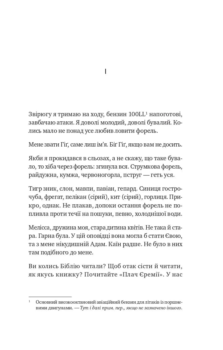 Сузір'я Пса, фото - 2