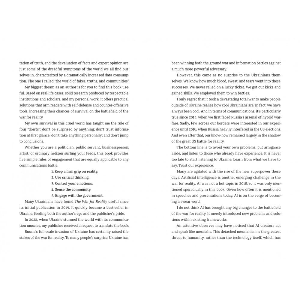 War for reality: How to win in the world of fakes, truths and communities, фото - 3