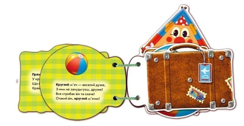 Фігури, фото - 3