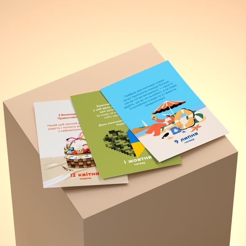 Настільний календар з передбаченнями «Мій неймовірний 2026 рік», фото - 2