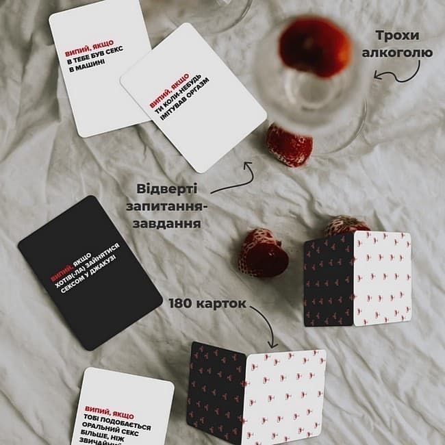 Настільна гра &amp;quot;Не (пʼяні) кохані&amp;quot;, фото - 3
