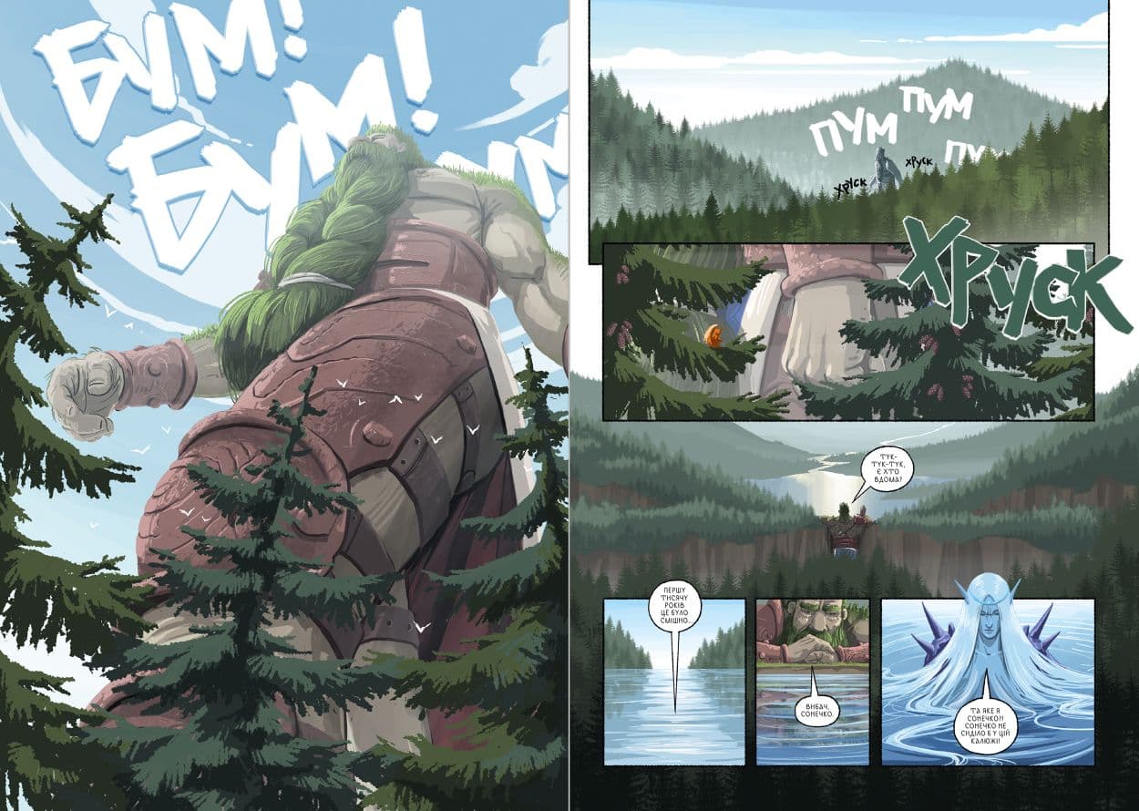 Захар Беркут: Легенда, фото - 2