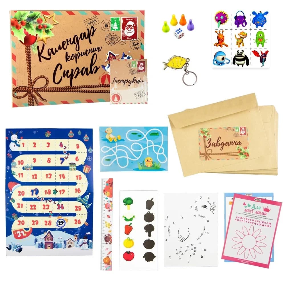 Настільна гра &amp;quot;Календар корисних справ&amp;quot;, фото - 2