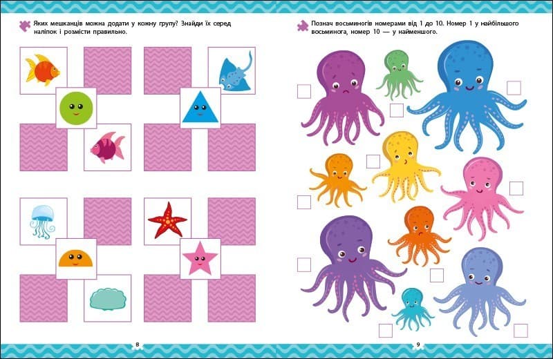 Хто під водою?, фото - 3