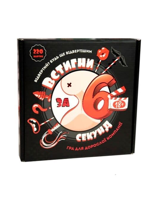 Настільна гра 30783 &amp;quot;Встигни за 6 секунд 18+&amp;quot; (укр), фото - 1