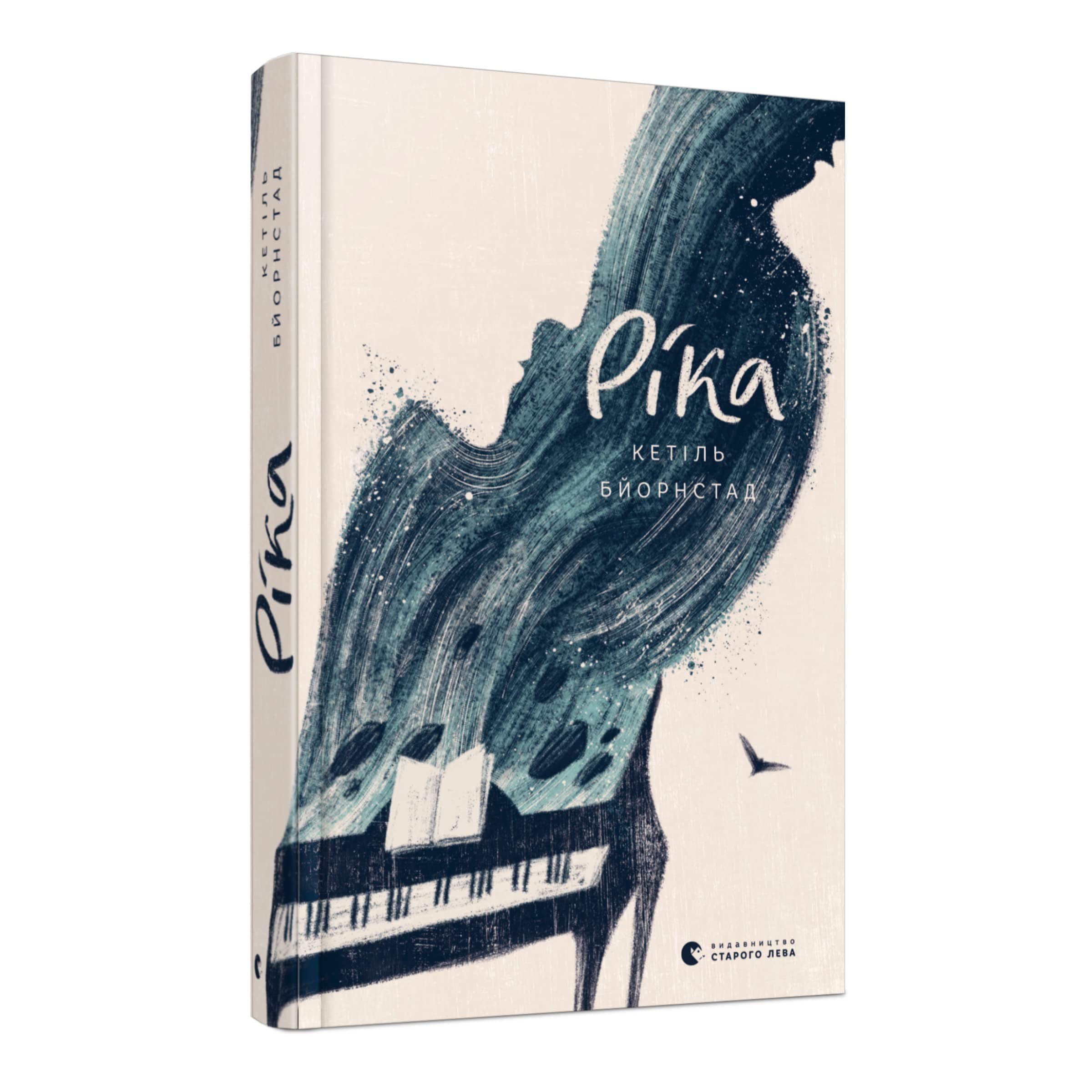 Ріка, фото - 1