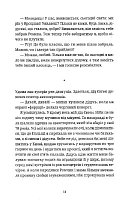 Вроцлавіта, фото - 3