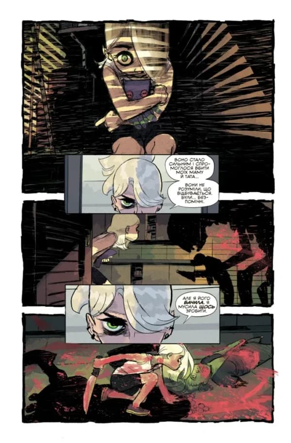 Щось вбиває дітей. Том 2 (лімітована обкладинка), фото - 3