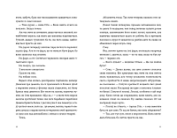 Хронометраж, фото - 3