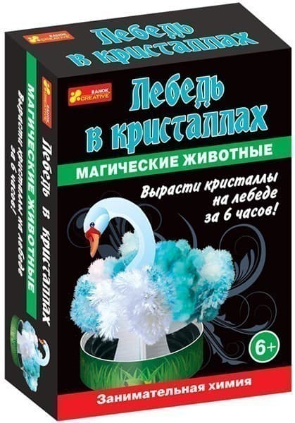 Лебедь в кристаллах, фото - 1