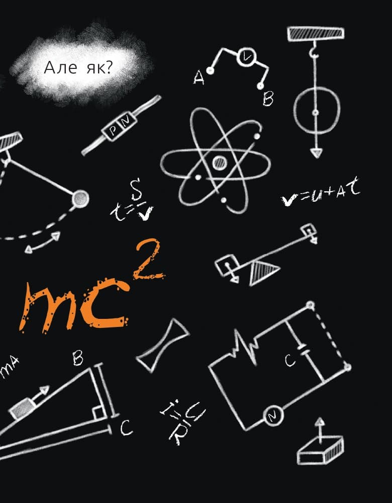 Геній на 5 секунд, фото - 3