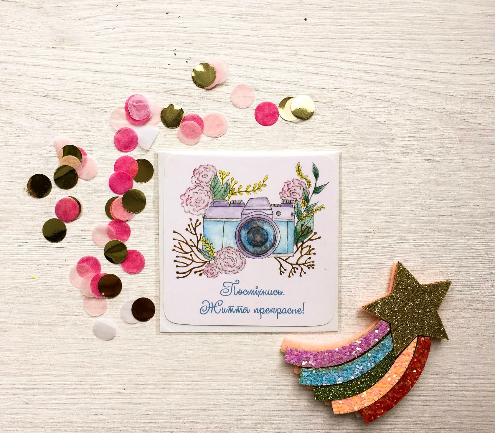 Міні листівка Фотоапарат, фото - 1