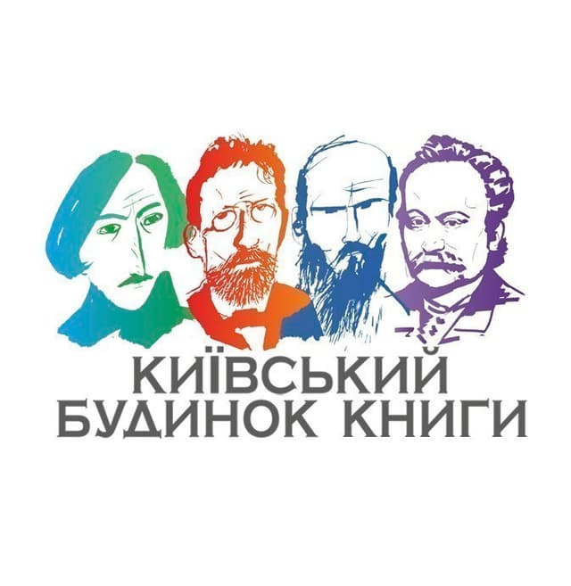 Київський Будинок Книги