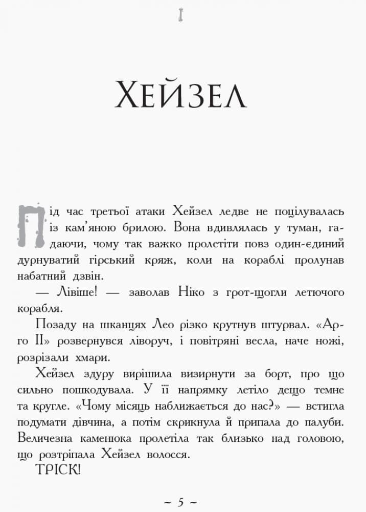 Дім Аїда, фото - 2