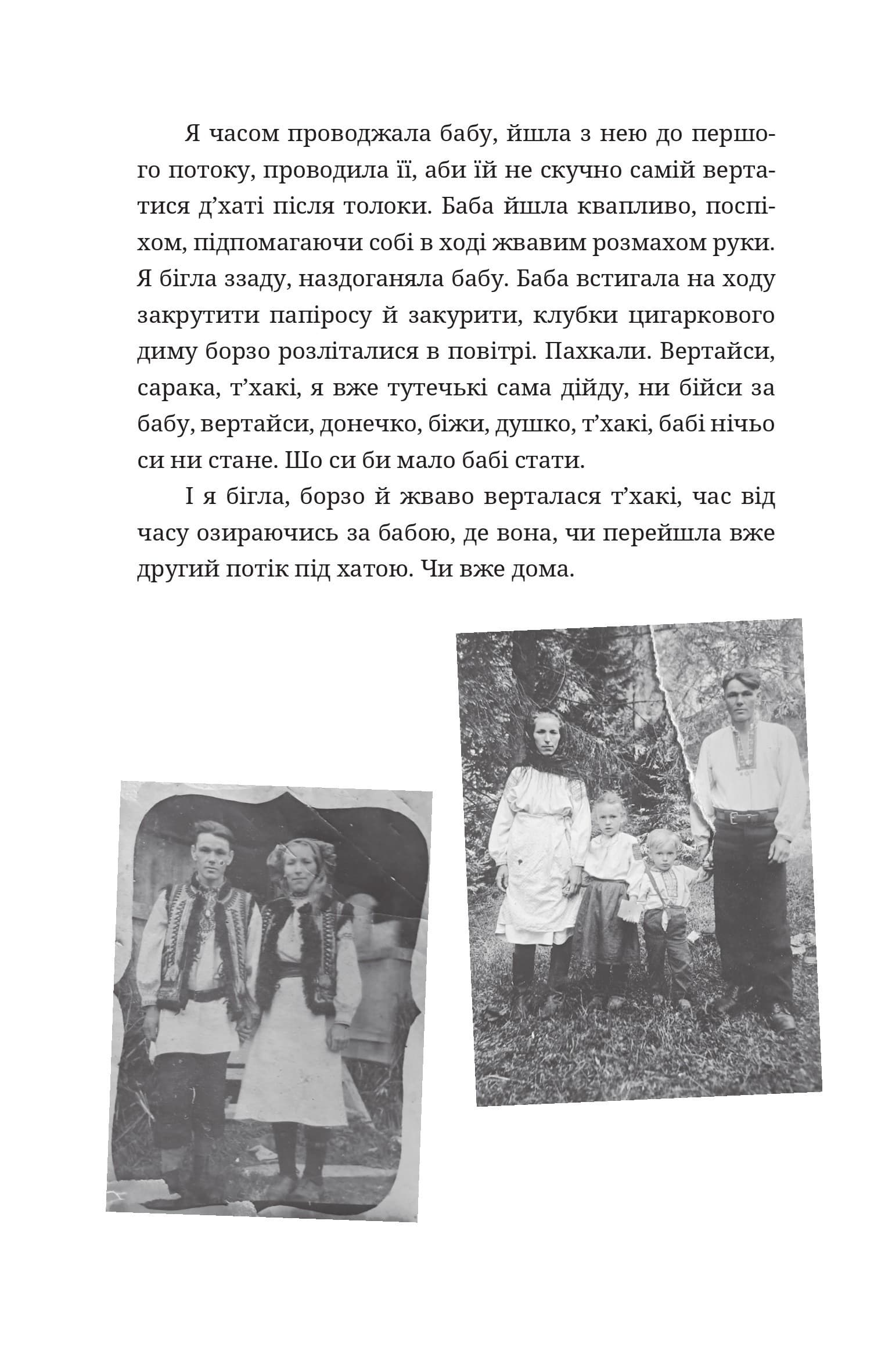 По татовому плечу, фото - 2