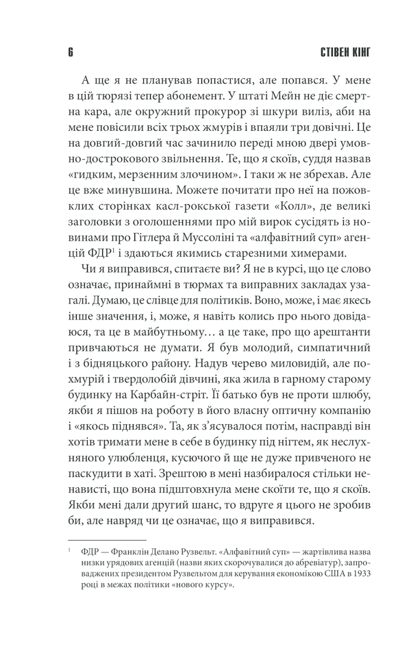 Чотири сезони, фото - 2