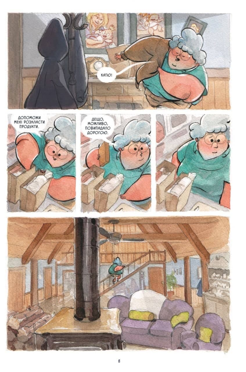 Коді, фото - 3