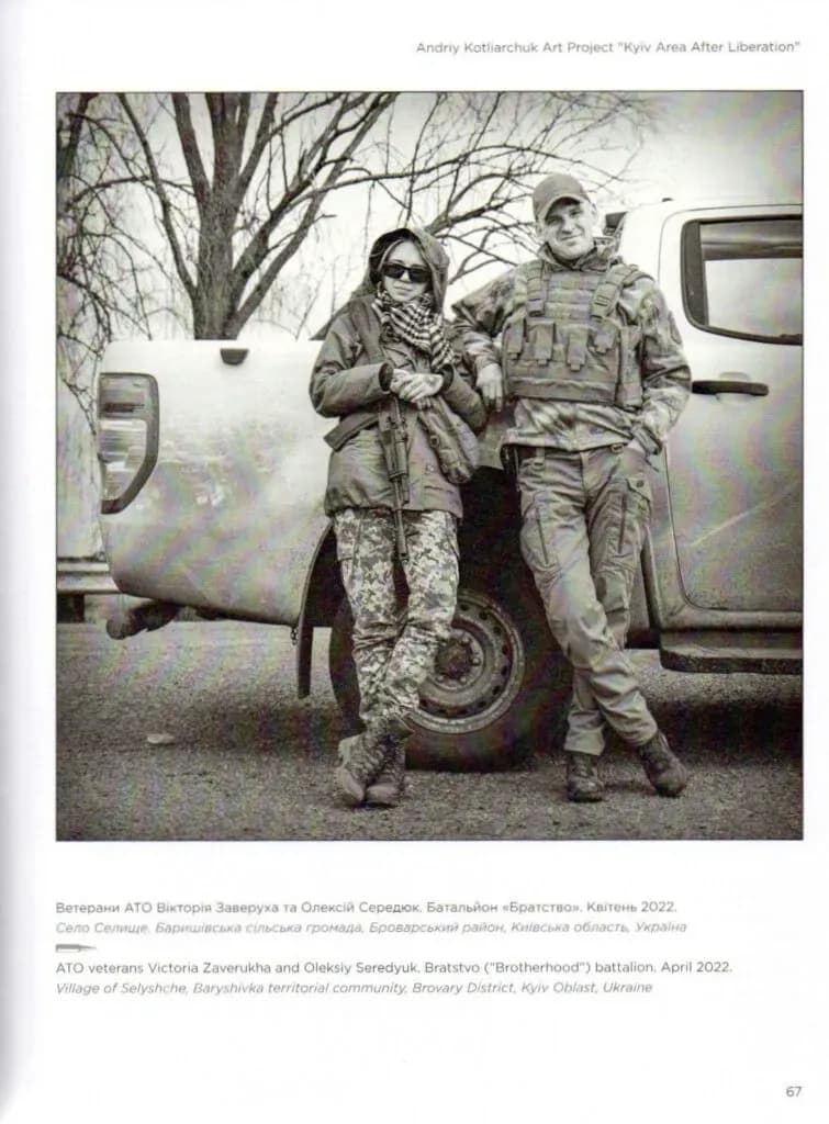 Звільнена Київщина / Kyiv area after liberation, фото - 3