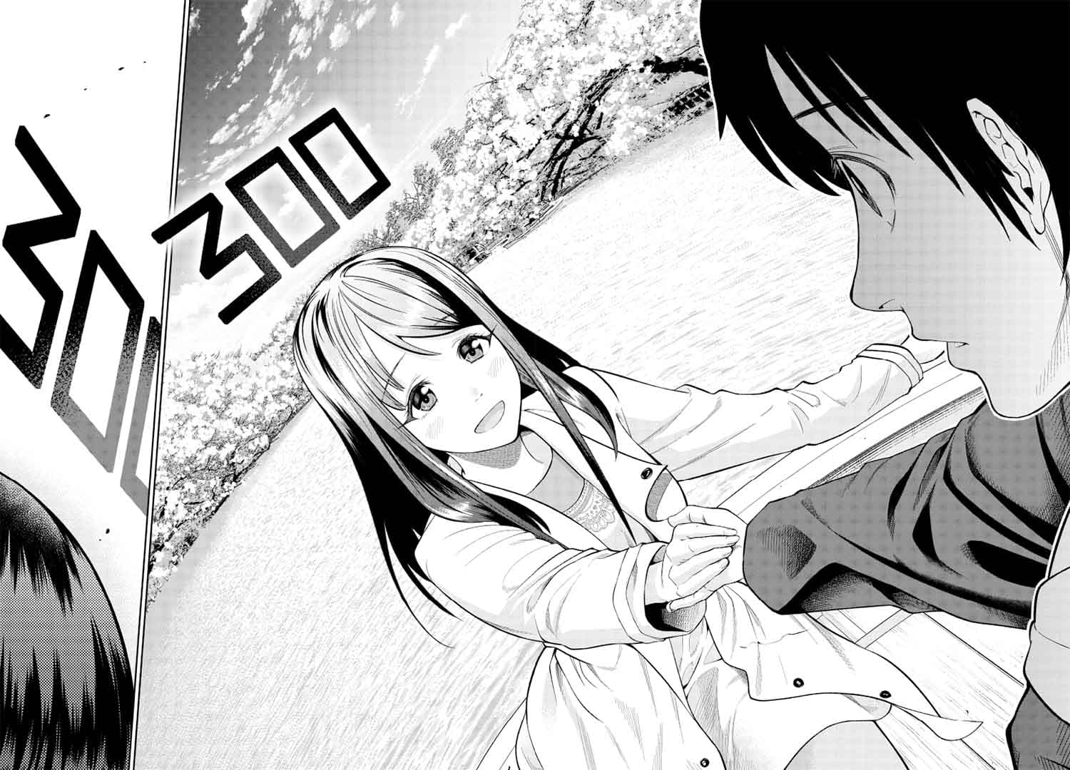 300 днів із тобою. Том 1, фото - 2